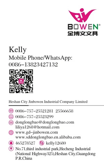 Name Card ---Kelly