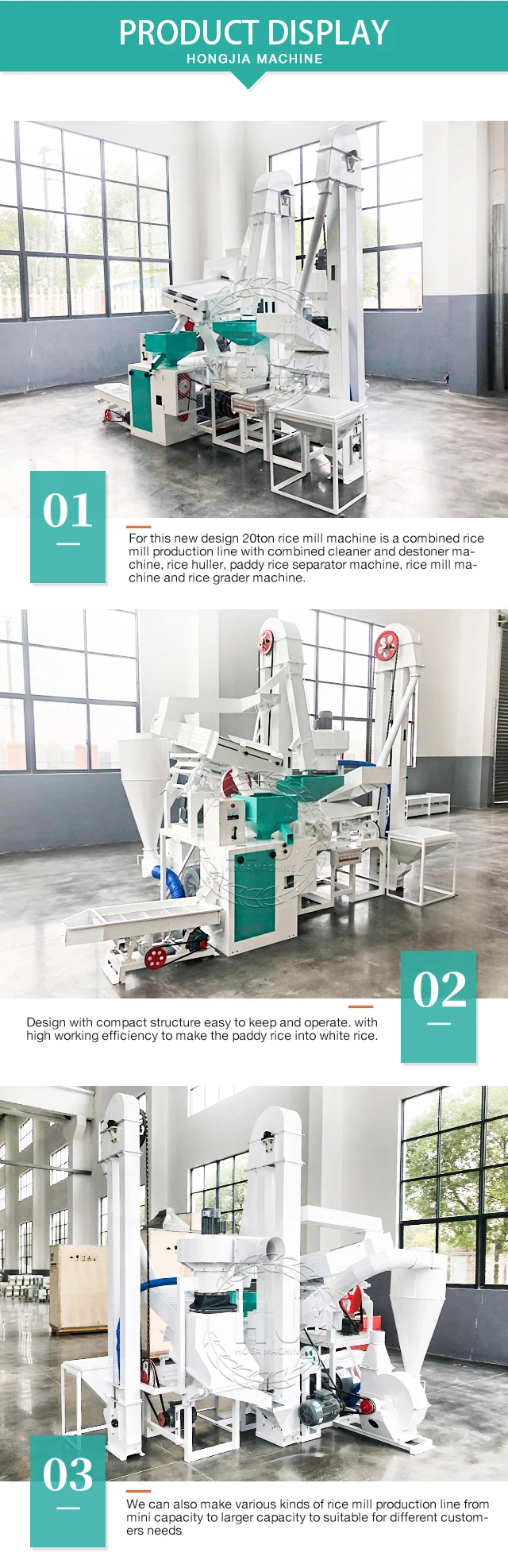 15ton rice mill (5)