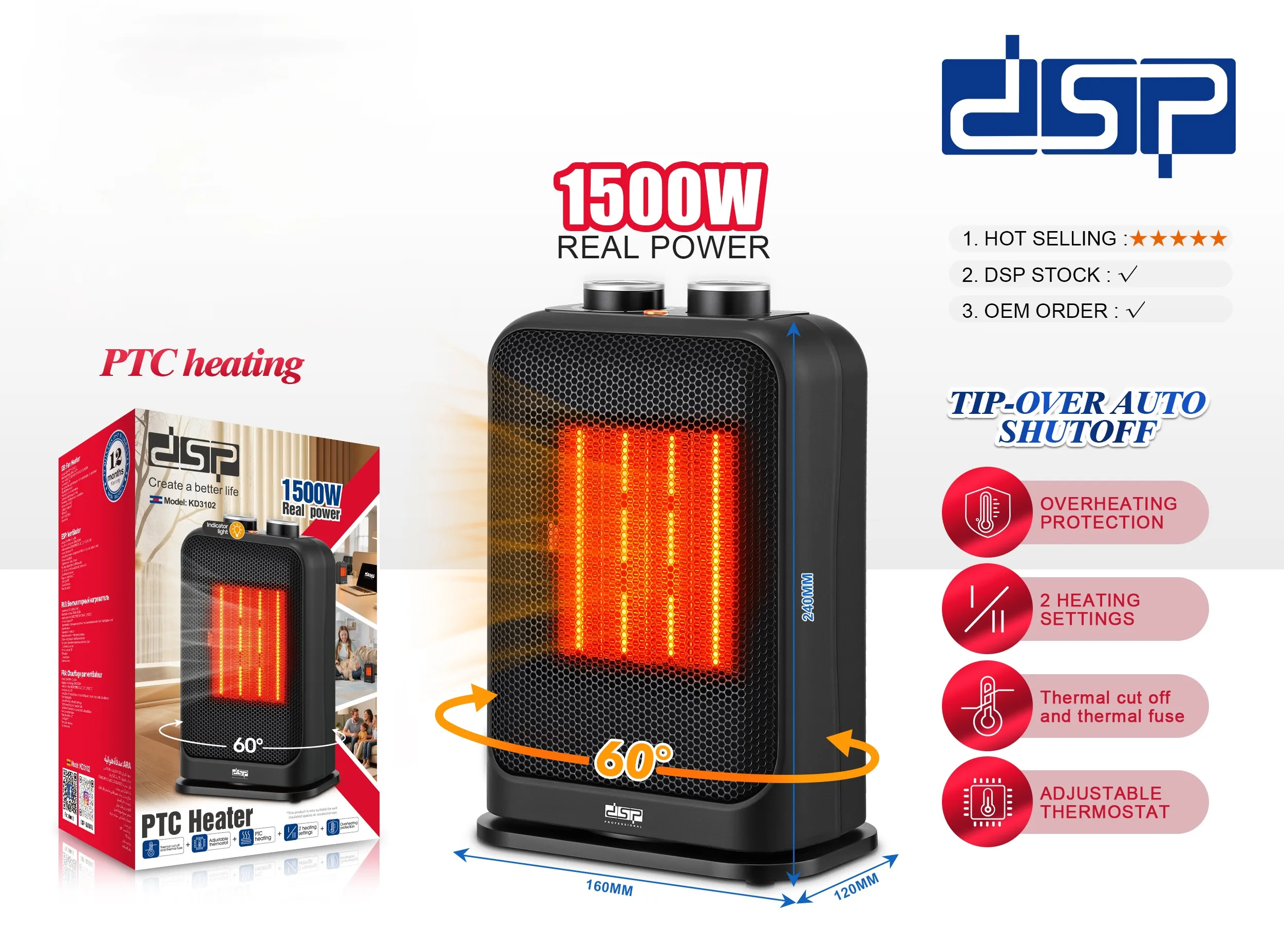 Ptc Fan, DSP, 1500W, 60° - detail 6