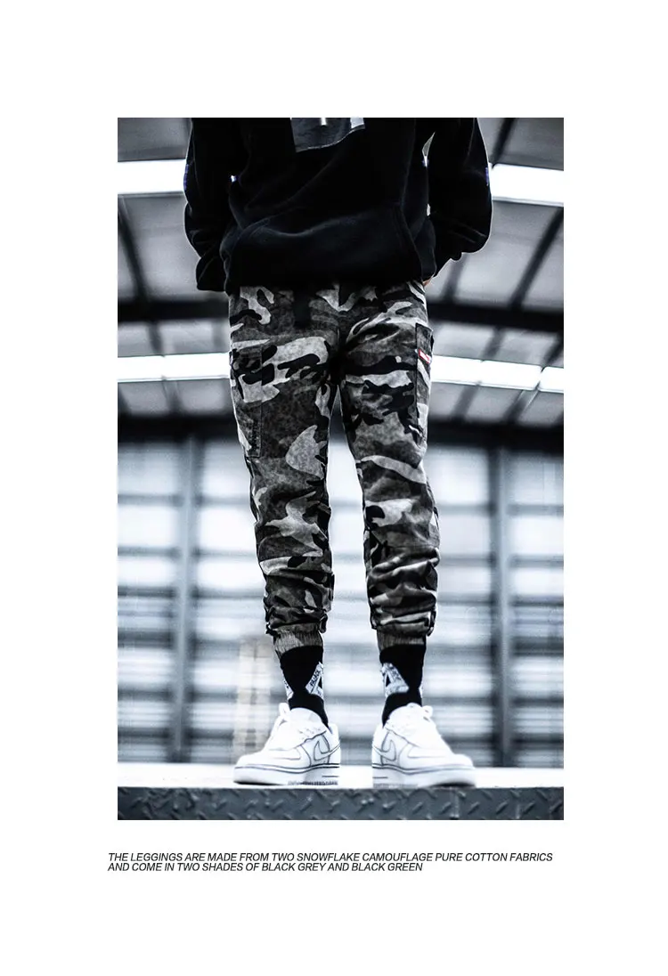camouflage cargo sweatpants