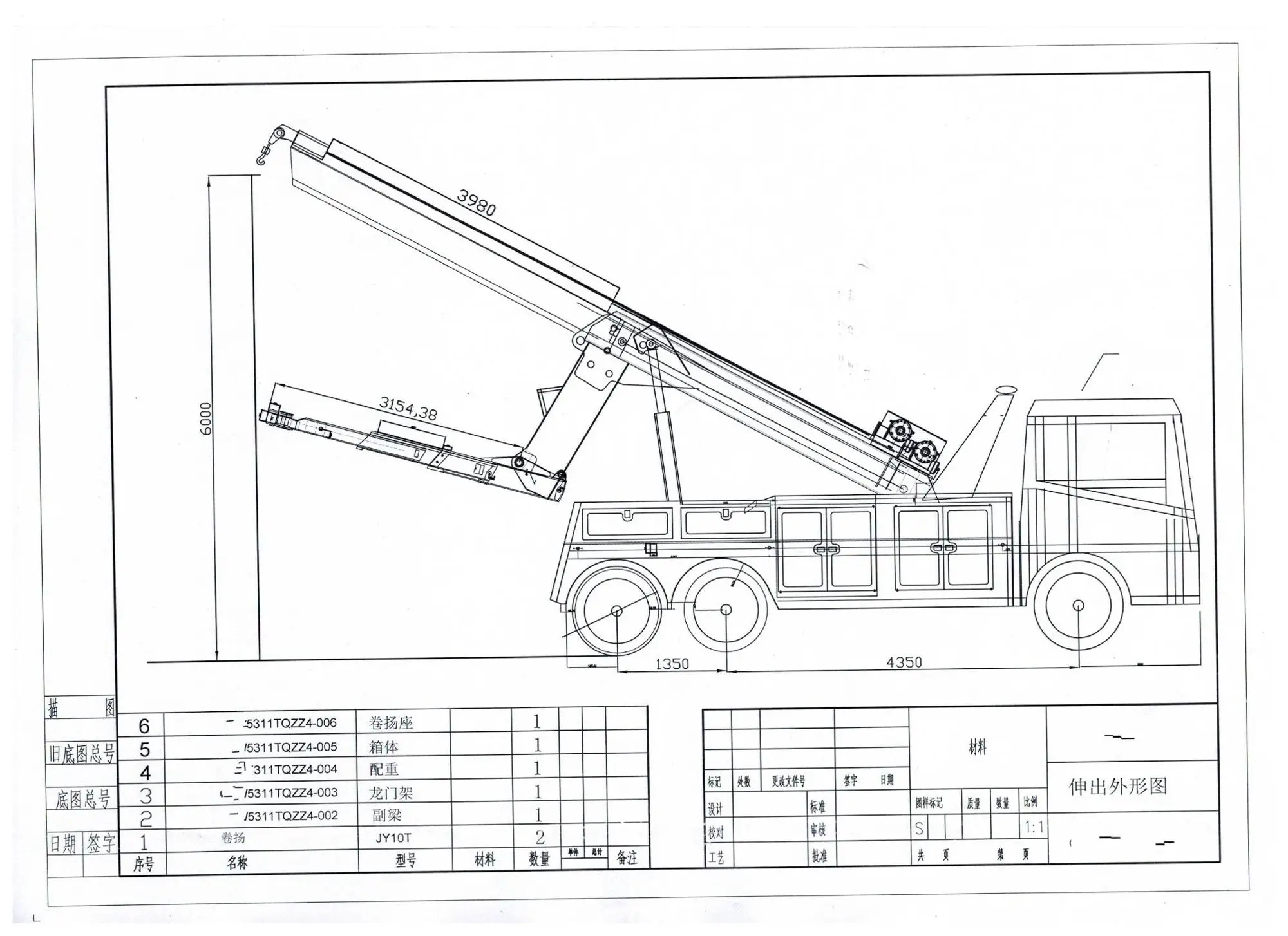 Customized Japanese 4x2 Ftr Emergency Vehicle Road Rescue Truck Rotator