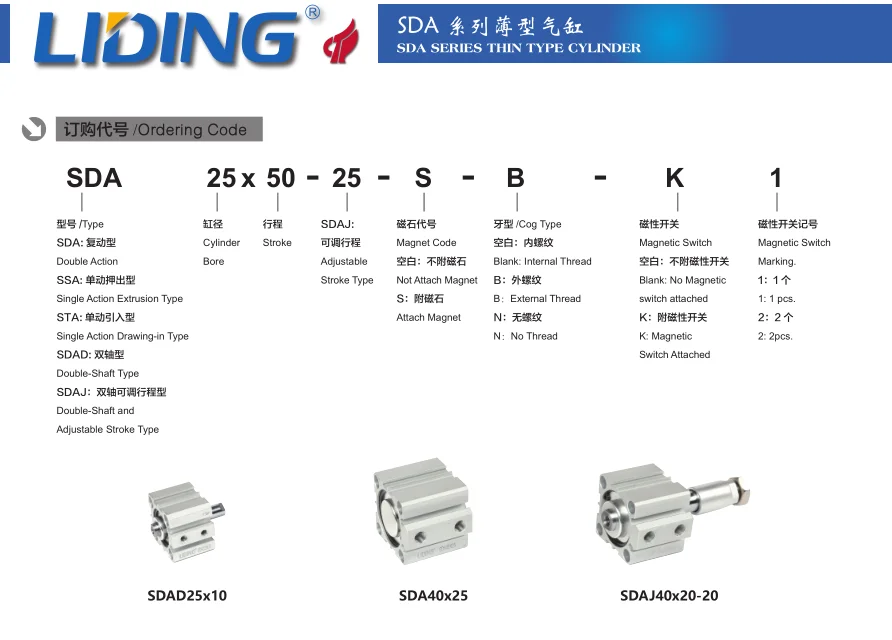 Liding Sda Series Thin Type Pneumatic Cylinder Actuator Square