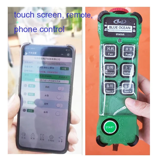 Romote control 01.jpg