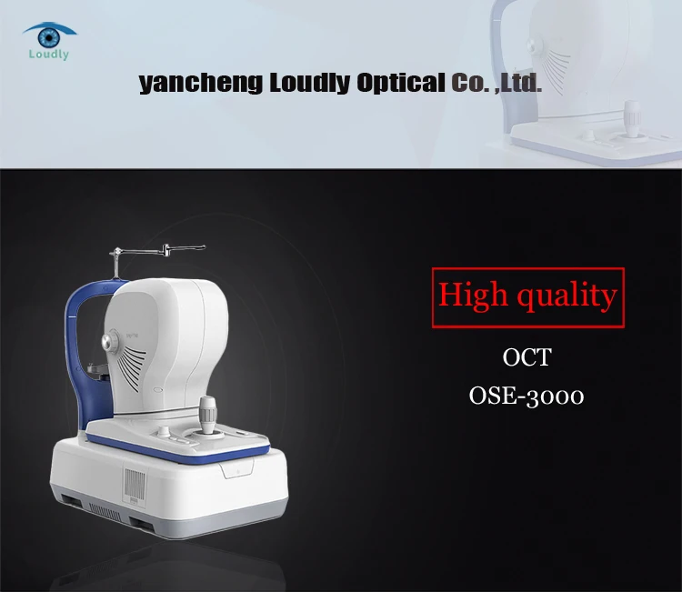 China oct ophthalmic Optical Coherence Tomography OSE-3000