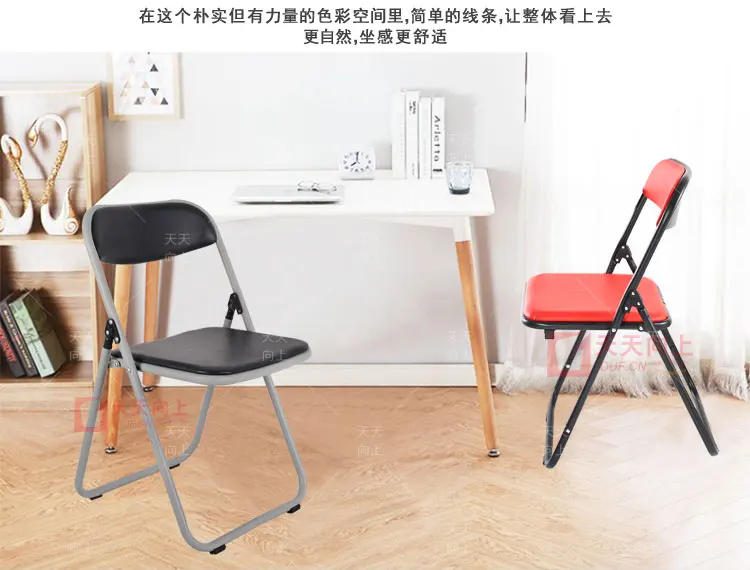 Used Metal Folding Chairs Office Reception Chair Comfortable PU Padded Seat and Back Cushion Chair