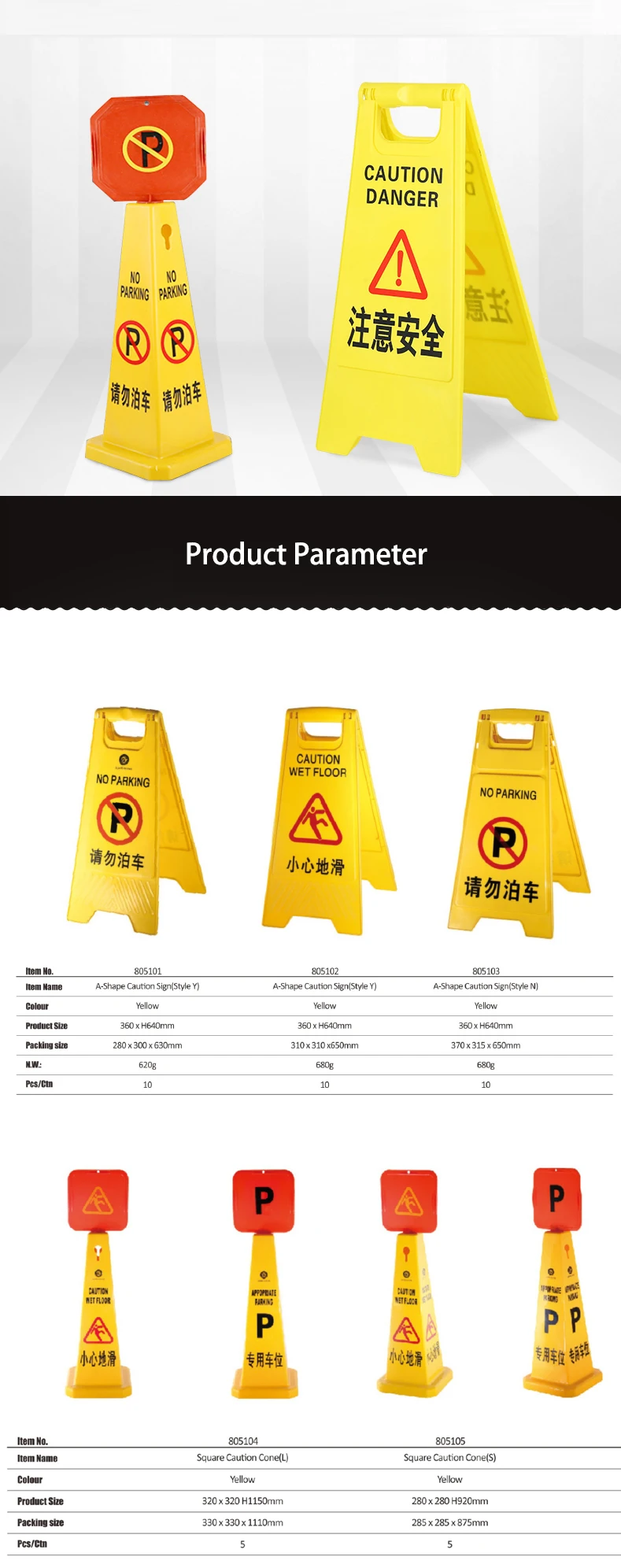 Plastic Polyprepylene Yellow Fold Out Collapsible Warning Caution Wet ...