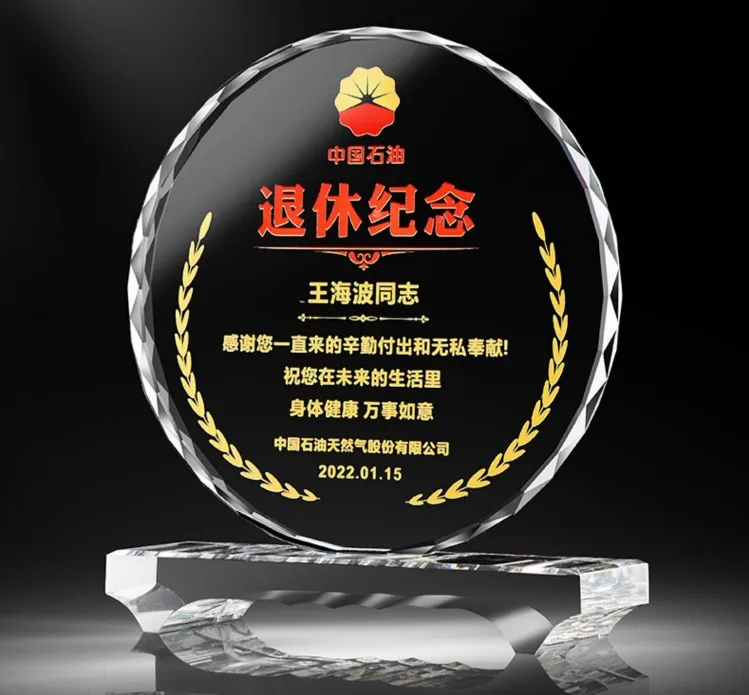 product crystal glass plaque with wooden base  ornament awards-34