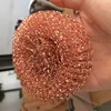 /product-detail/copper-scrubber-wire-mesh-scourer-for-kitchen-62117800865.html