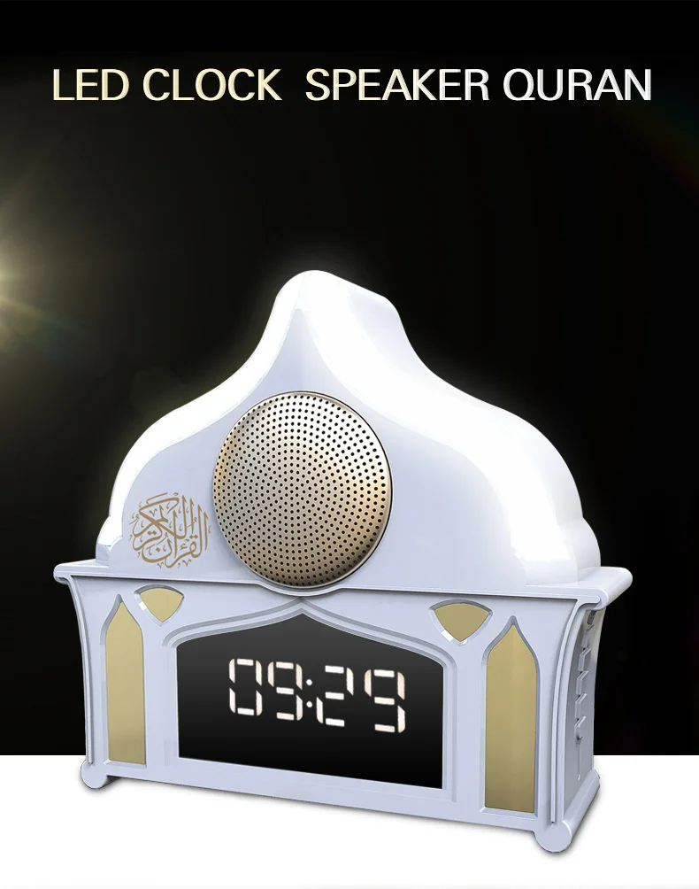 holy islamic gift APP control blue tooth free download surah mp3 quran speaker Uzbek haji digital led clock alquran player