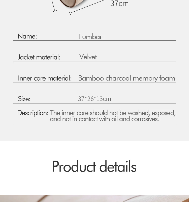 lumbar support (8).jpg