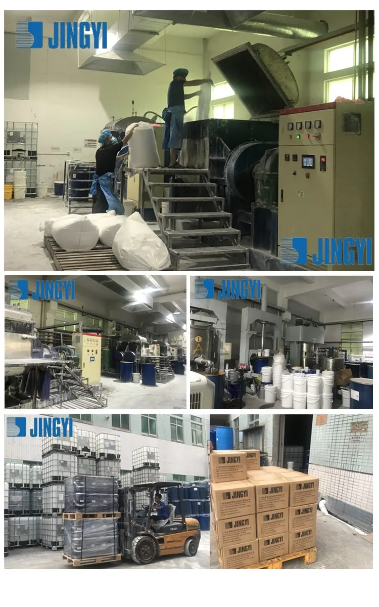 Silica gel factory 2.jpg