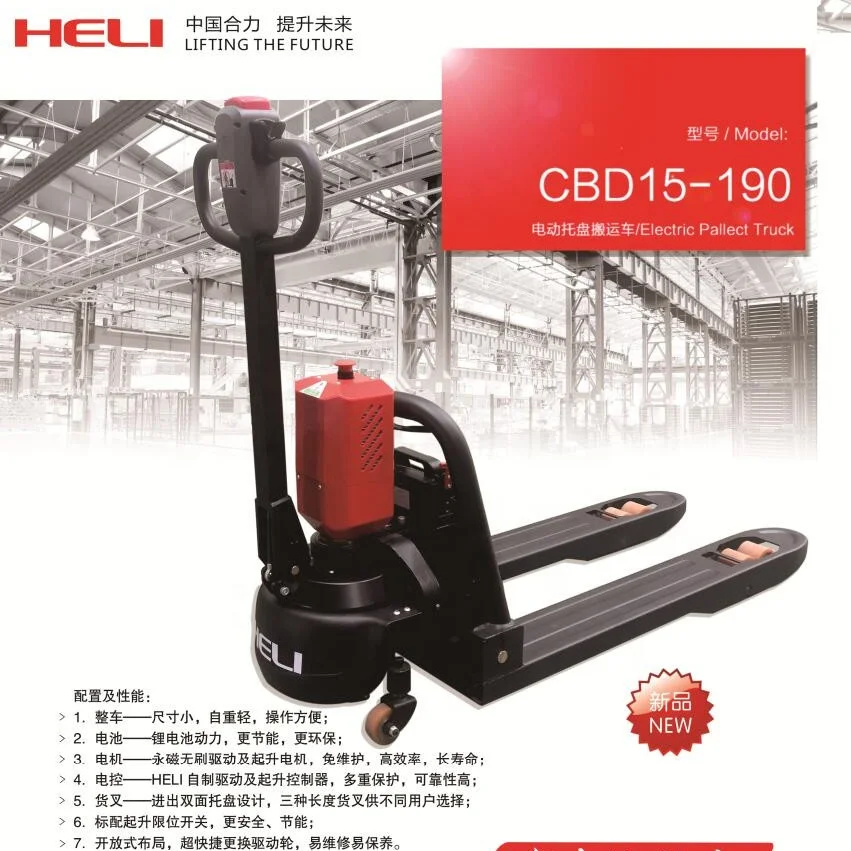 Heli Hand Pallet Truck Price Hydraulic Pump Hand Pallet Truck Hand