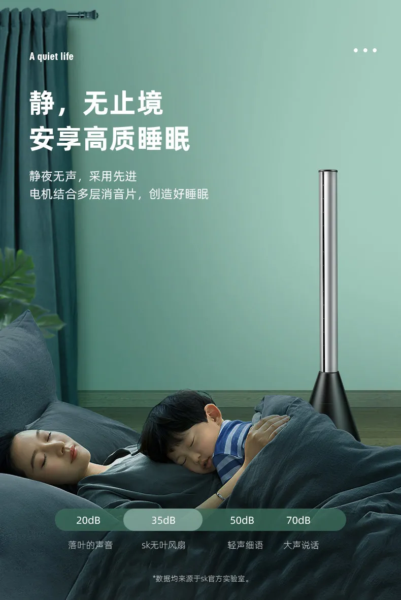 Tower Fan, 10-Speed, 35 W, Metal - detail 24