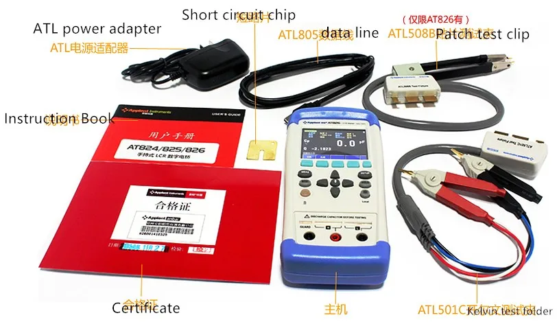 handheld LCR meter list.jpg