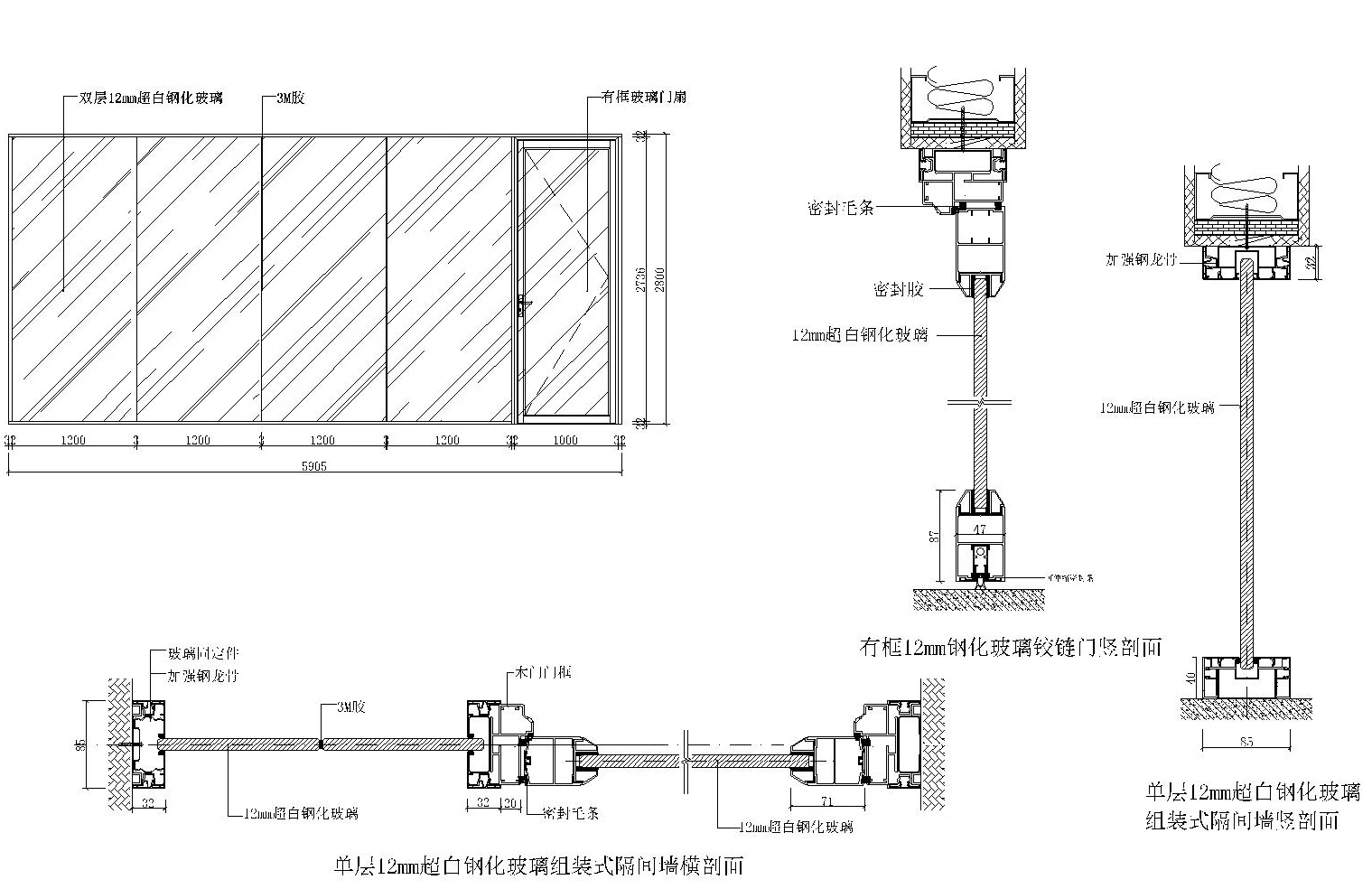 Glass Partition Detail Drawing