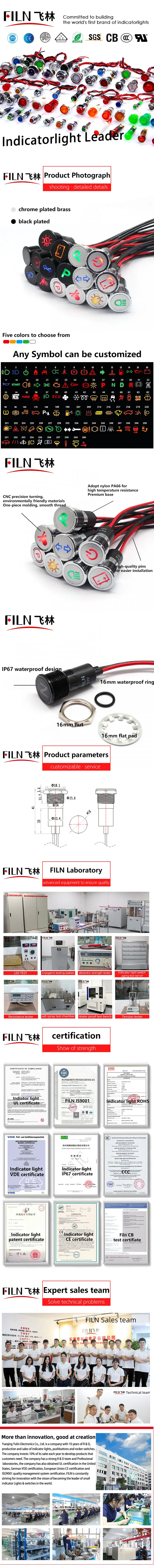 16mm indicator light.jpg