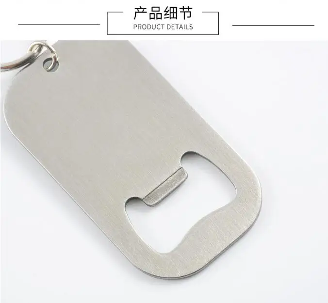 bottle opener