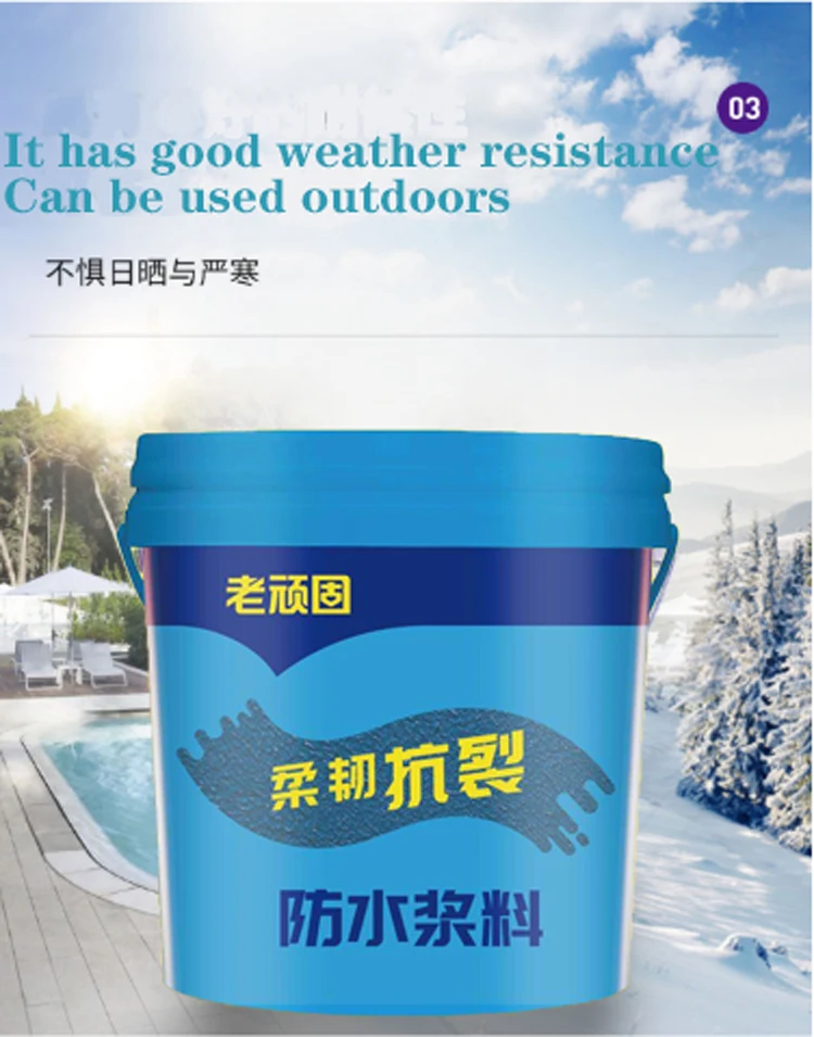 Factory directly sell flexible and resistant to cracking indoor waterproof coating