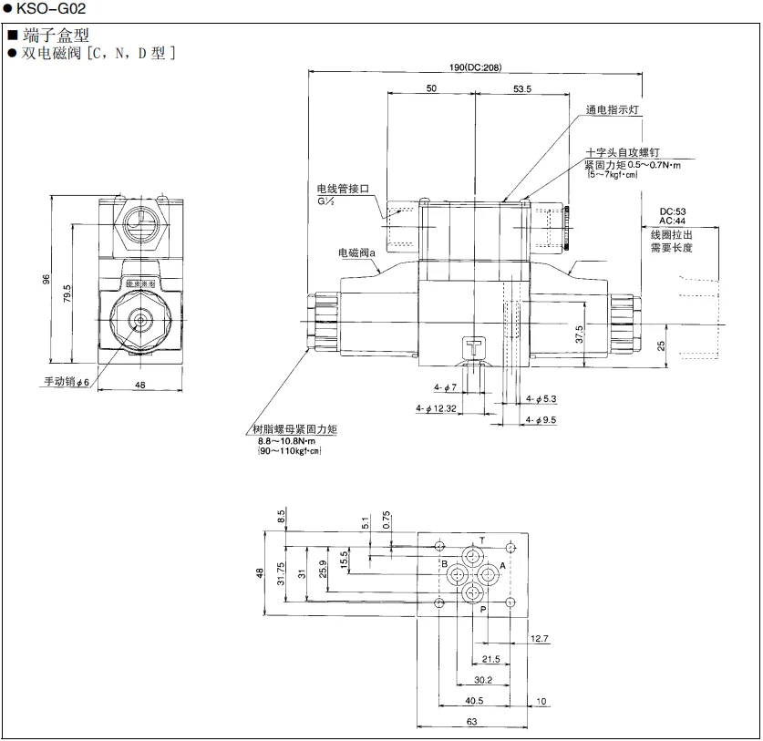 KSO-G021.png