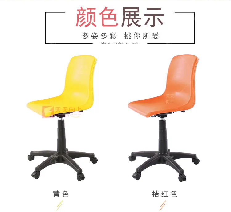 Office Chairs Cheap Bar Stool Height Adjustable Plastic Executive Chair Parts Revolving Room Furniture