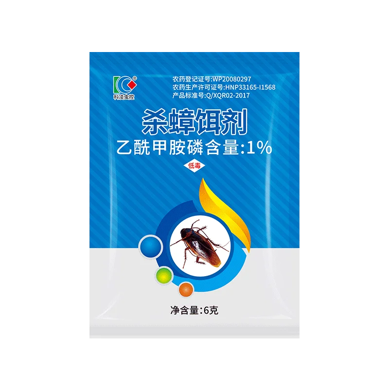 灭蟑螂粉饵料蟑螂饵粉蟑螂捕虫家 & 周边淡香2-5片