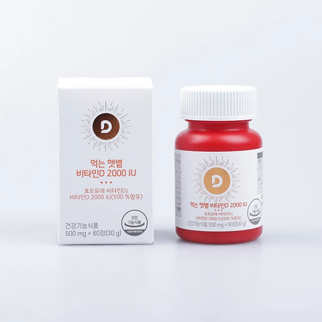 Vitamin D2 (2000 Iu) Healthy Supplement Aids In The Absorption Of