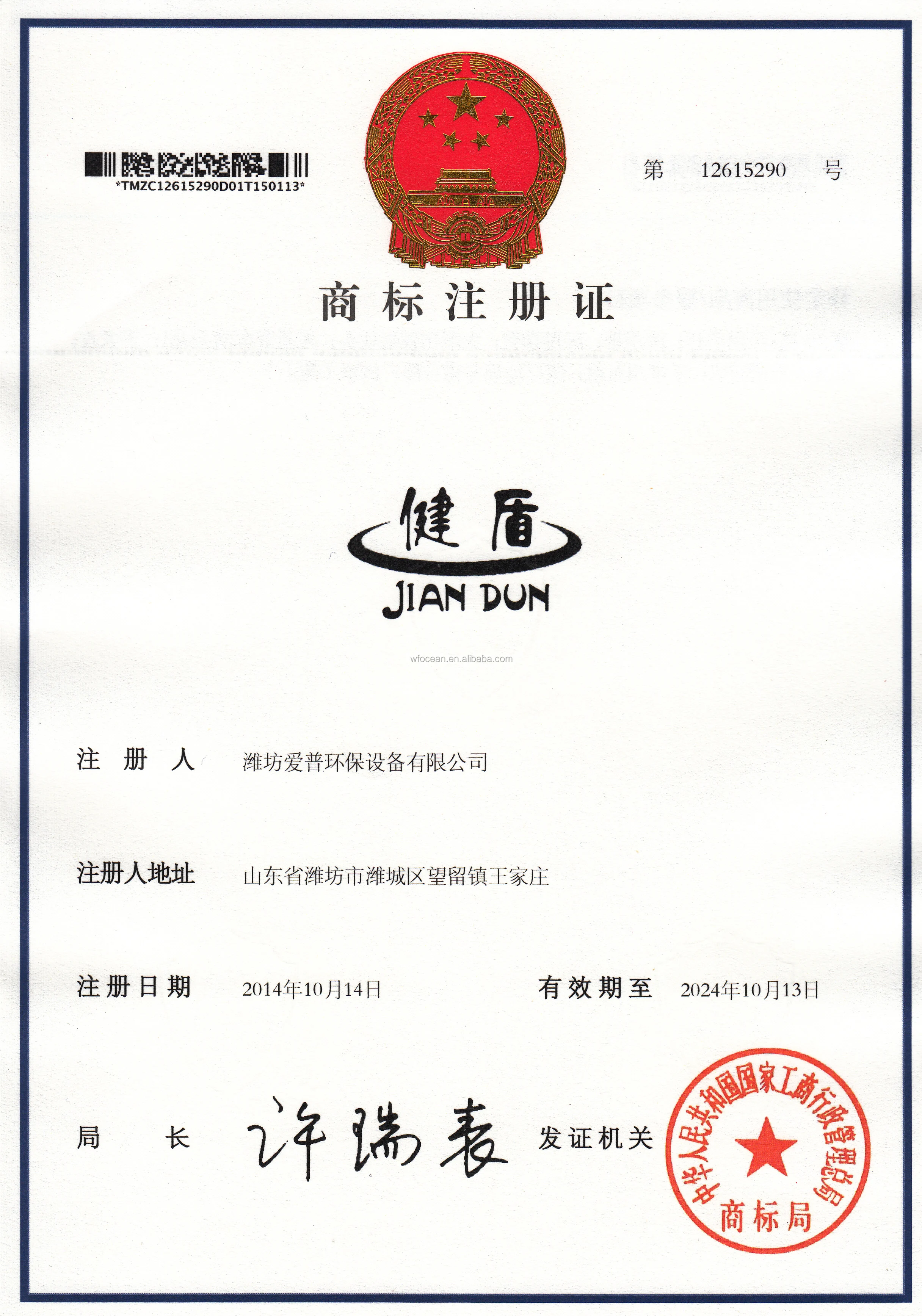 KN95 Labor protection series mask Ear-in loop - KingCare.net