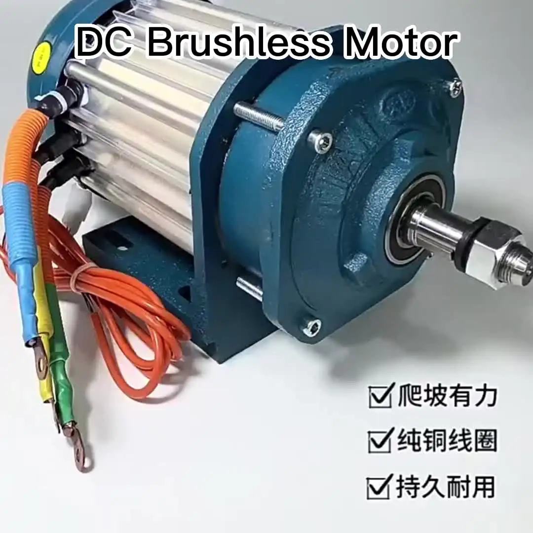 High Efficiency BLDC Motor High Torque Low Speed Electric Tricycle Motor  Brushless DC Motor 1200W
