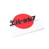 Printing luxury design hair wig /hair bundles packaging adhesive label