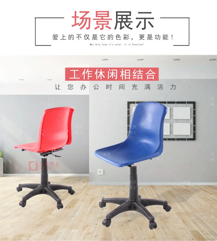 Office Chairs Cheap Bar Stool Height Adjustable Plastic Executive Chair Parts Revolving Room Furniture