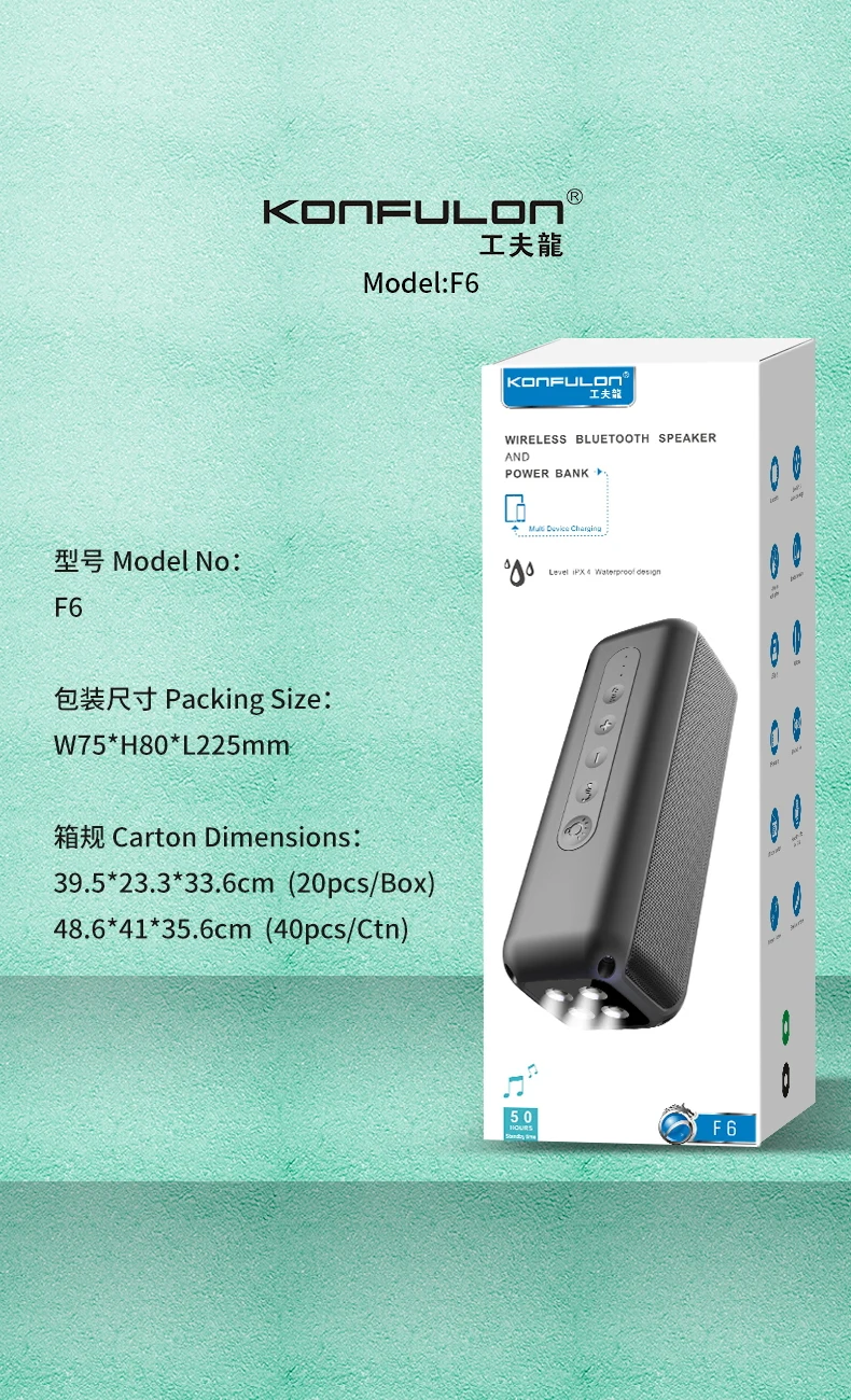 Konfulon 2020 Outdoor Wireless Speaker Super Bass Speaker Waterproof Bluetooth Speaker For Mobile Cellphones - ANKUX.COM