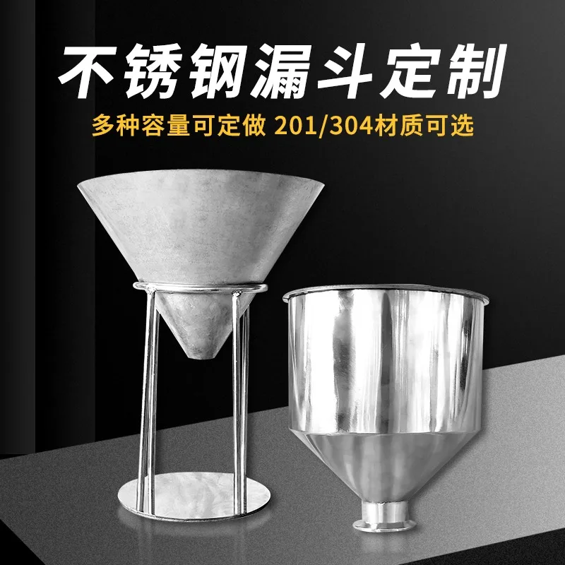 Stainless Steel Funnel Customized Non-standard Paste Liquid Cylinder ...