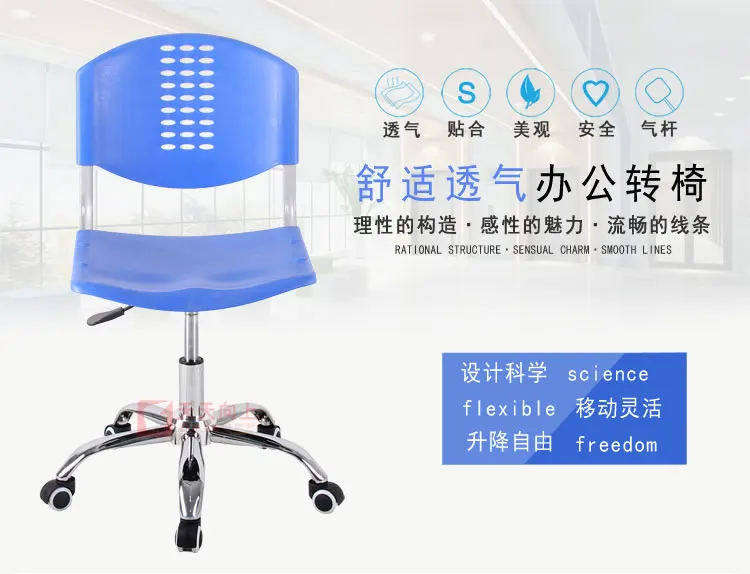 Ergonomic Office Computer Chair Task Student Chair Revolving Office Chair 5 Star Chrome Finish Base