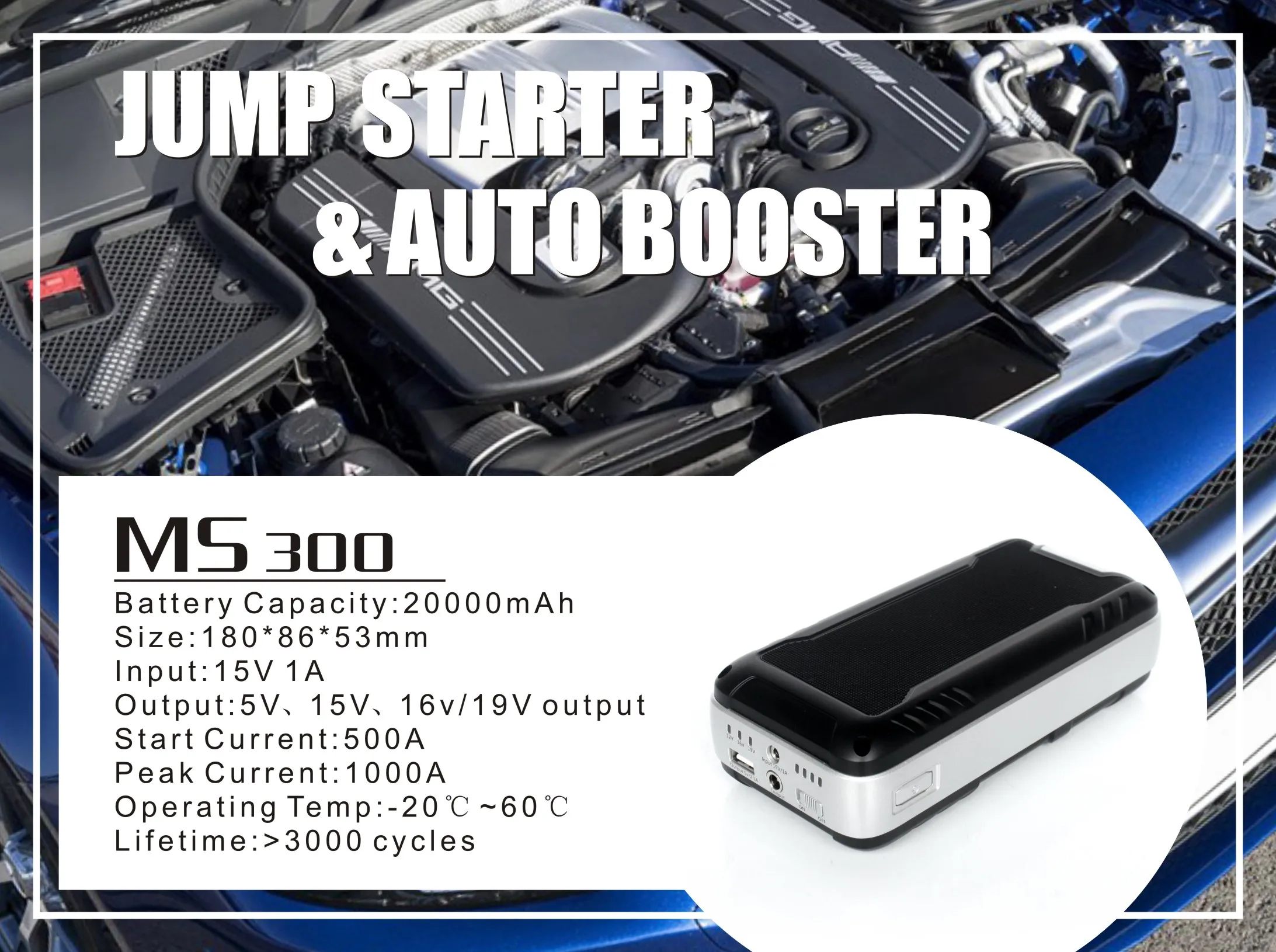 maximus car battery jump starter