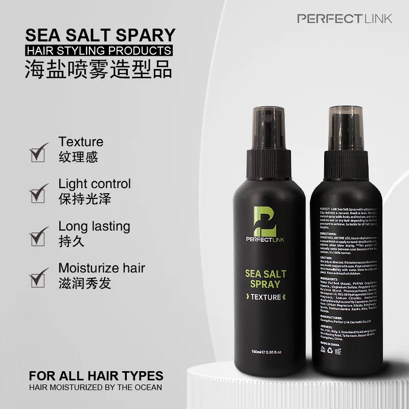 Perfectlink Sea Salt Spray Fragrance Lasting Natural Fluffy Styling