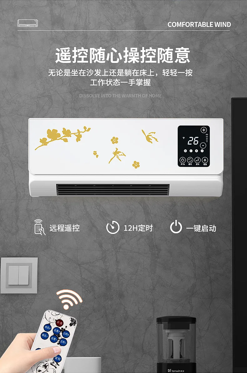 Electric Heater, 1500-2000W, Portable - detail 26