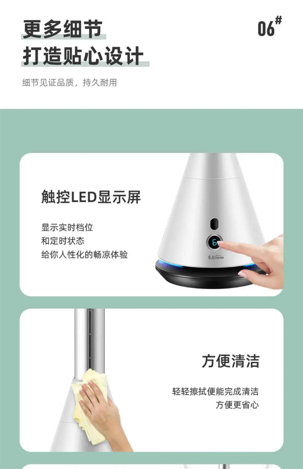Tower Fan, 10-Speed, 35 W, Metal - detail 40