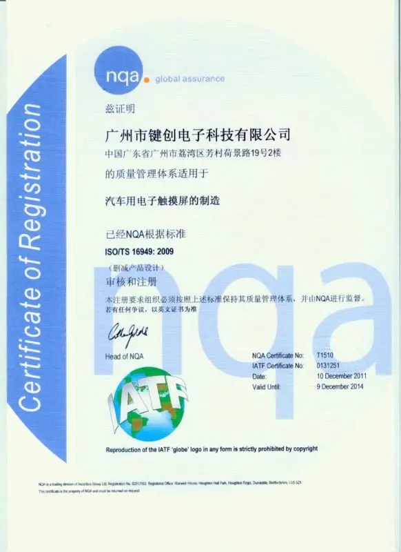TS169492011__1