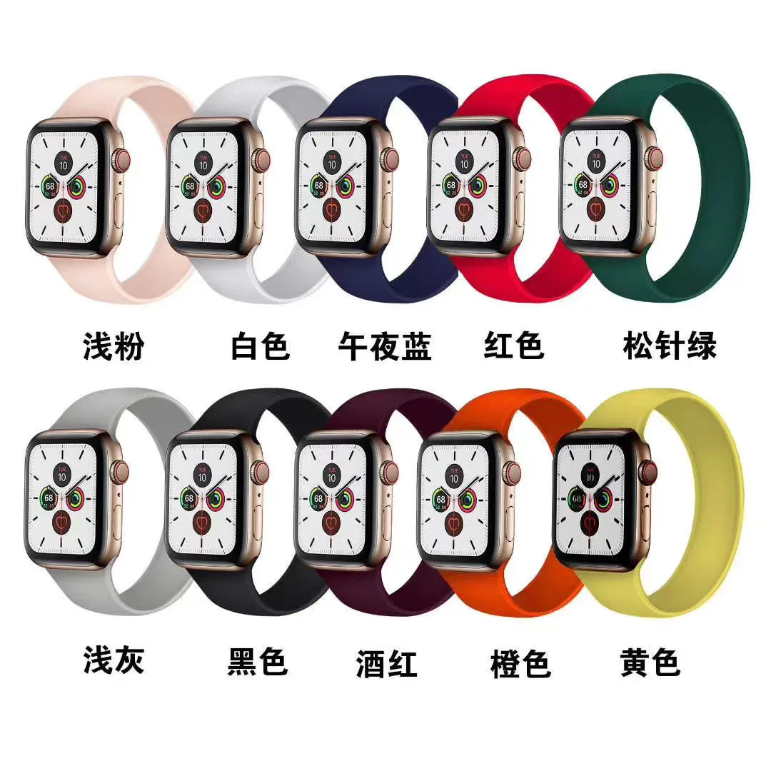 
Elastic Solo Loop Band Silicone Watch Band Apple Watch Solo Loop Elastic Watch Band for Iwatch 