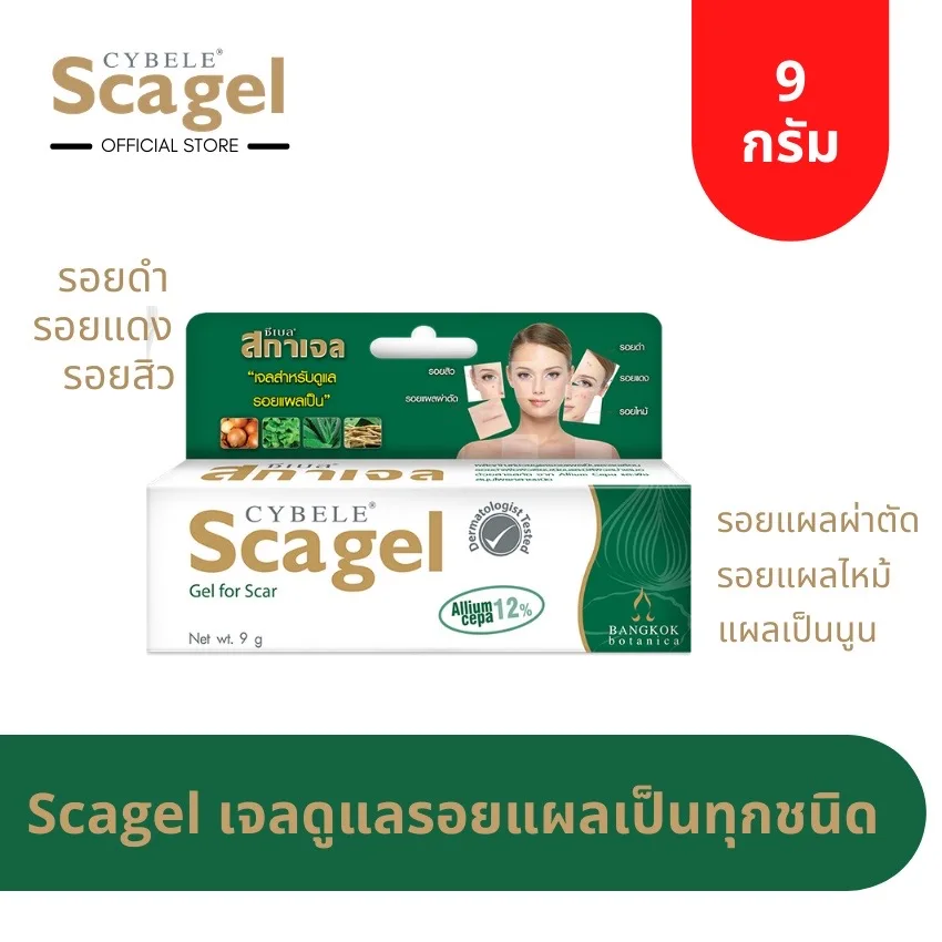 Cybele Scagel Reduces Scars Natural Ingredients Solve All Scar Problems
