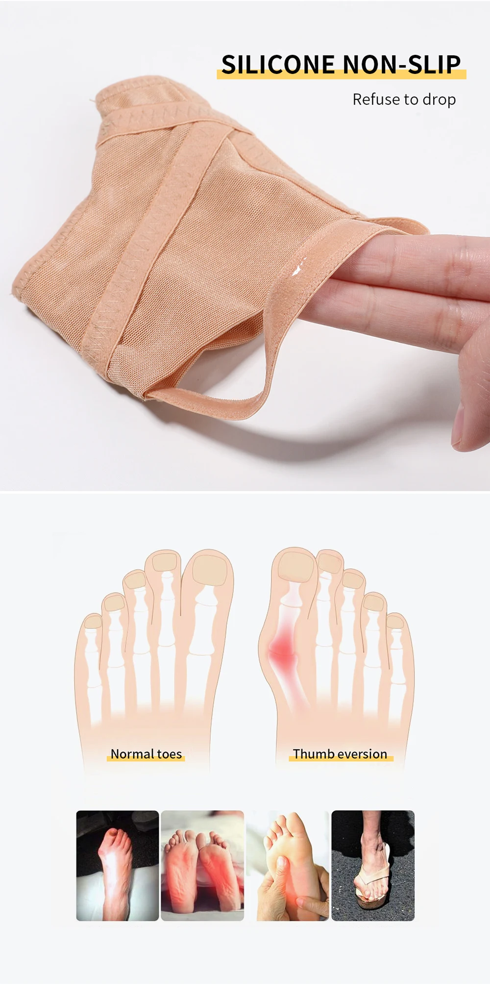 composite toe protector