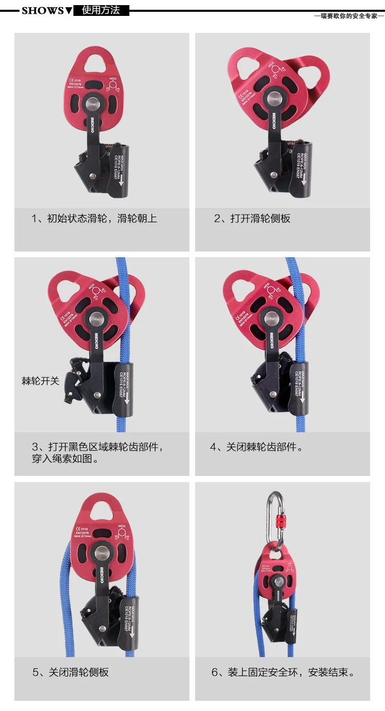 Ce Outdoor Aviation Aluminum 813mm Rescue Climbing Pulley Outdoor
