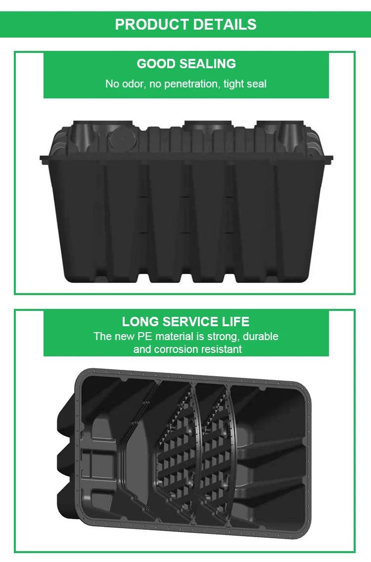 pe plastic septic tank