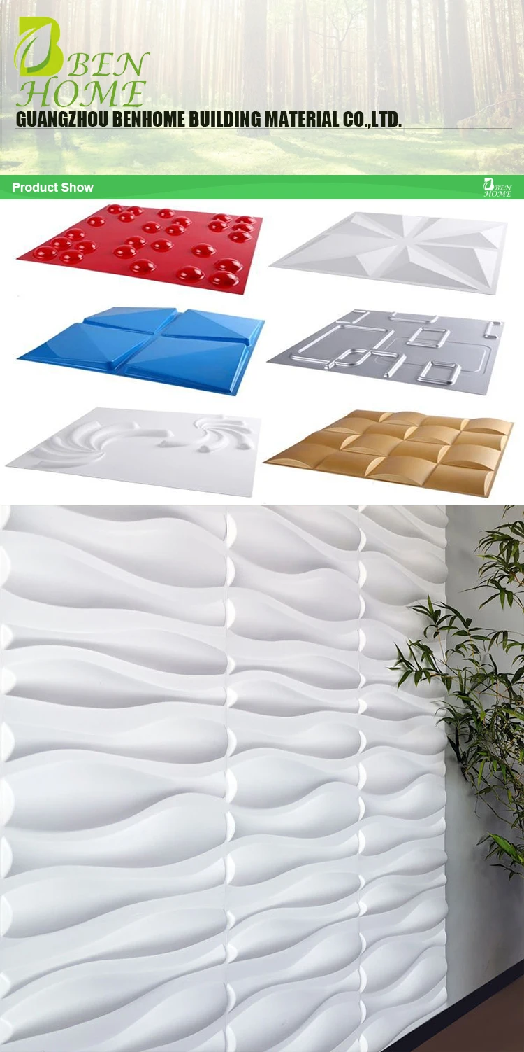 PVC 3D WALL PANEL2020043