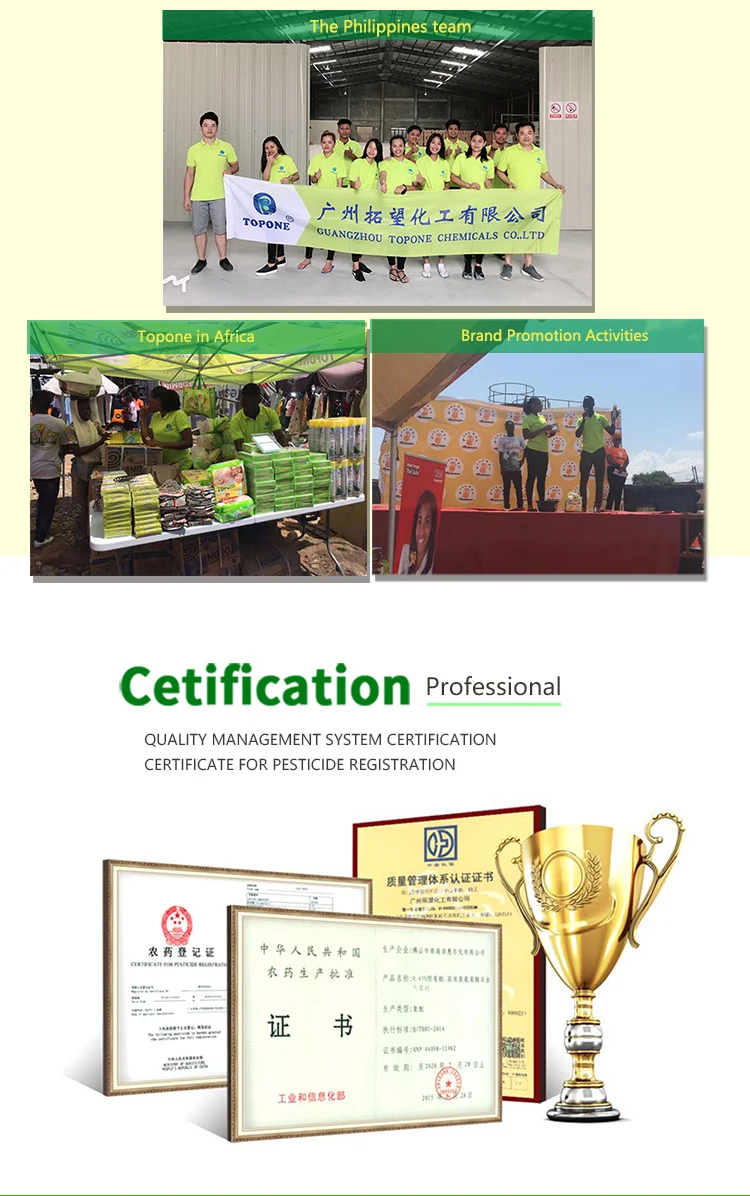 KUKASA 12H High Standard Mosquito Coils Flies Repellent Incense Plant Fiber Mosquito Coil