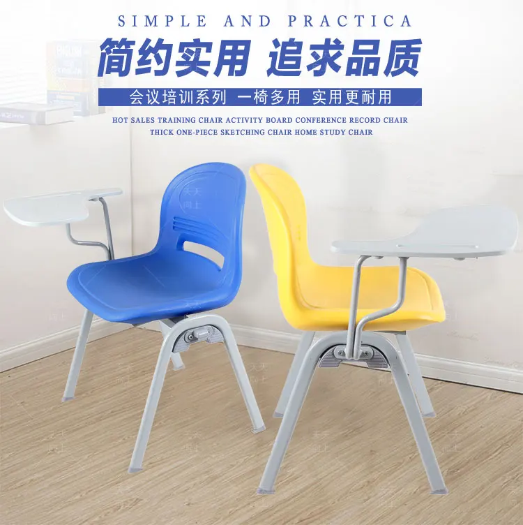 HDPE School Furniture Student Chair Blow Molding Library Tablet And Chair College Chairs with Writing Pad