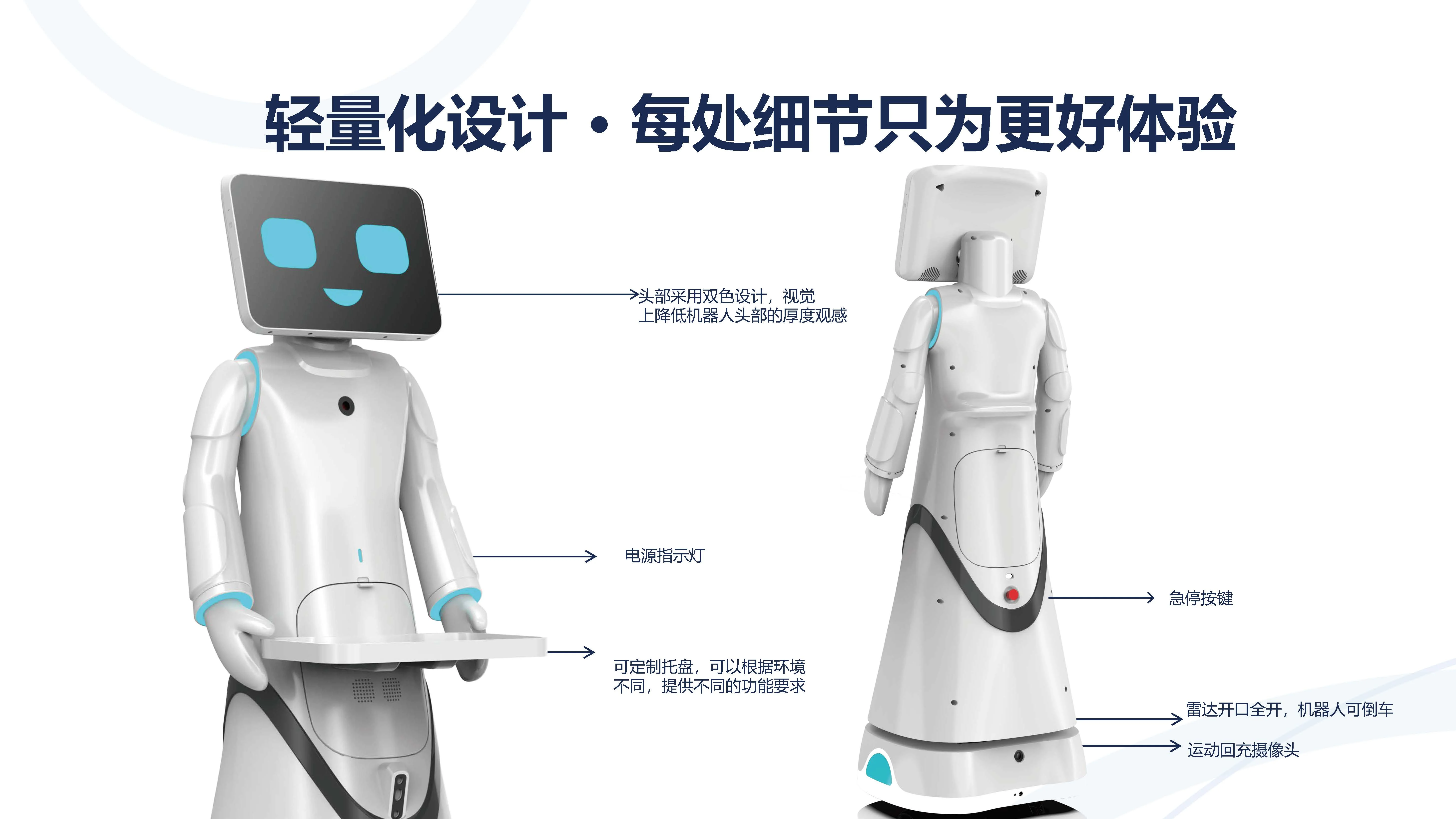 Xiao Qi Xiao Ju New Model Intelligent Robot Welcome Reception Automatic Delivery Service for Government Units Exhibitions Halls manufacture
