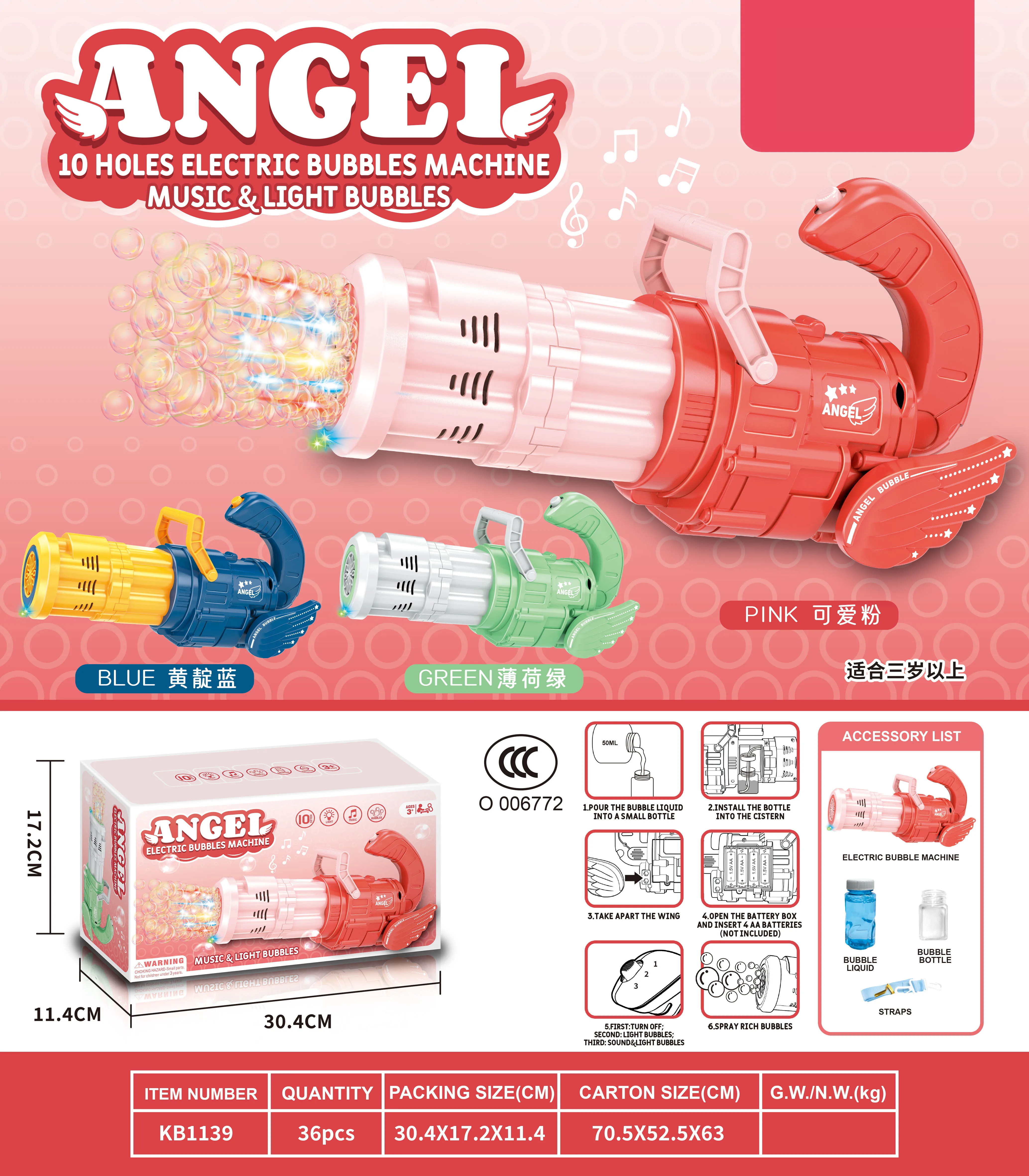 Wholesale Children Outdoor Gatling Bubble Shooter Gun Automatic Blowing