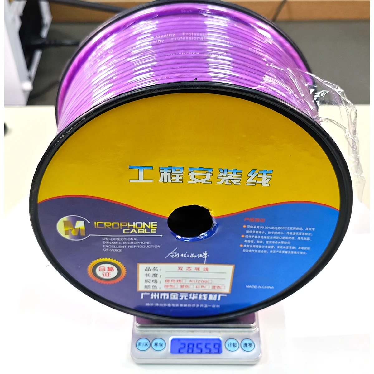 Ofc Copper 2 Core 24awg Twisted Shielded Microphone Cable Bulk 100m Xlr