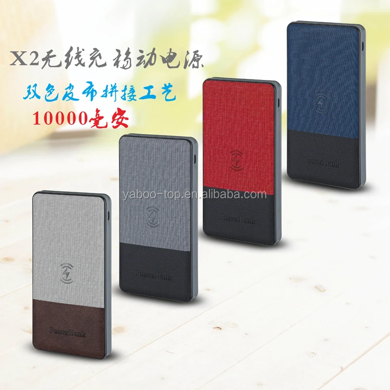 Manufactory Ready for Ship High End 3in1 Wireless Power Bank hot on Amazon/Ebay 5W Portable Leather Power Bank 10000mAh - ANKUX.COM